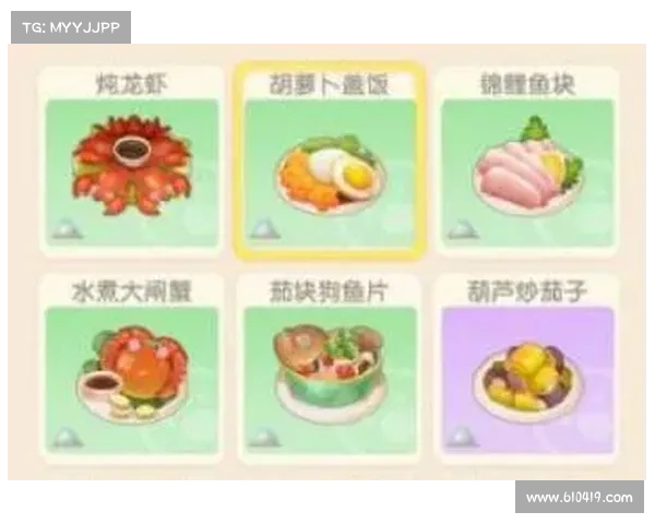 摩尔庄园手游中最实用的10个必备菜谱推荐助你轻松提升烹饪技巧 摩尔庄园手游中最实用的10个必备菜谱推荐助你轻松提升烹饪技巧