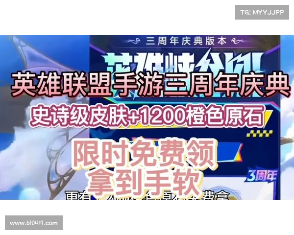 英雄联盟周年庆精彩回顾 每一刻都值得铭记的瞬间与成长 英雄联盟周年庆精彩回顾 每一刻都值得铭记的瞬间与成长