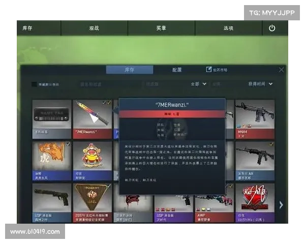 如何选择可靠的俄罗斯CSGO皮肤交易平台及注意事项 如何选择可靠的俄罗斯CSGO皮肤交易平台及注意事项