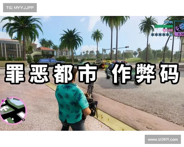 《罪恶都市无限血秘籍使用技巧及注意事项详解》 《罪恶都市无限血秘籍使用技巧及注意事项详解》
