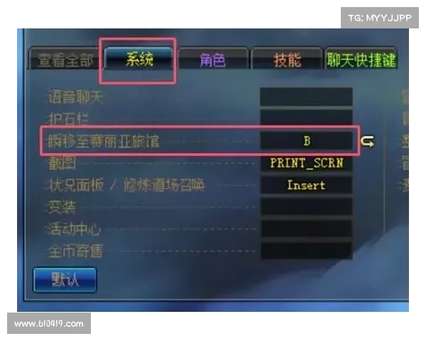 DNF游戏中玩家常用的高效喊话策略技巧与实用方法分享 DNF游戏中玩家常用的高效喊话策略技巧与实用方法分享