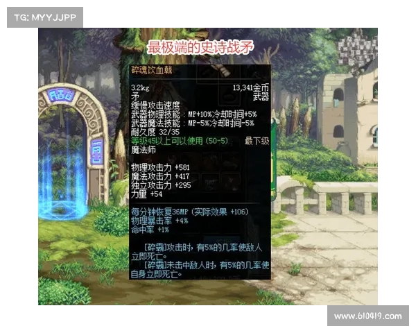 体验DNF金色迷雾袖珍罐独特功能 探索其神秘与强大力量 体验DNF金色迷雾袖珍罐独特功能 探索其神秘与强大力量