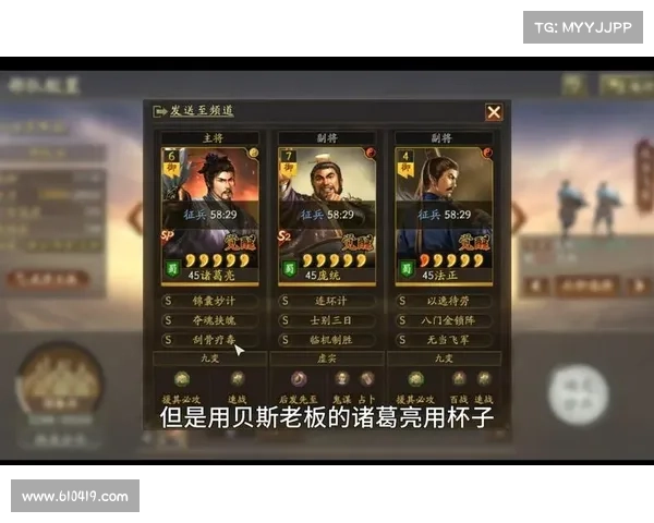 重温三国志经典老游戏探秘五大战略魅力感受智谋与争霸的极致碰撞 重温三国志经典老游戏探秘五大战略魅力感受智谋与争霸的极致碰撞